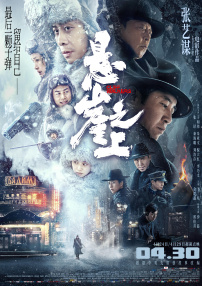 日韩一区二区三区视频